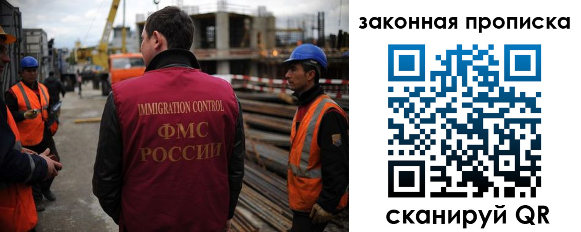 прописка для работы в Тетюшах