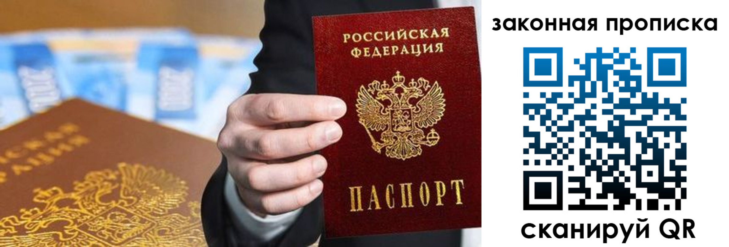 временная регистрация законно в Тетюшах