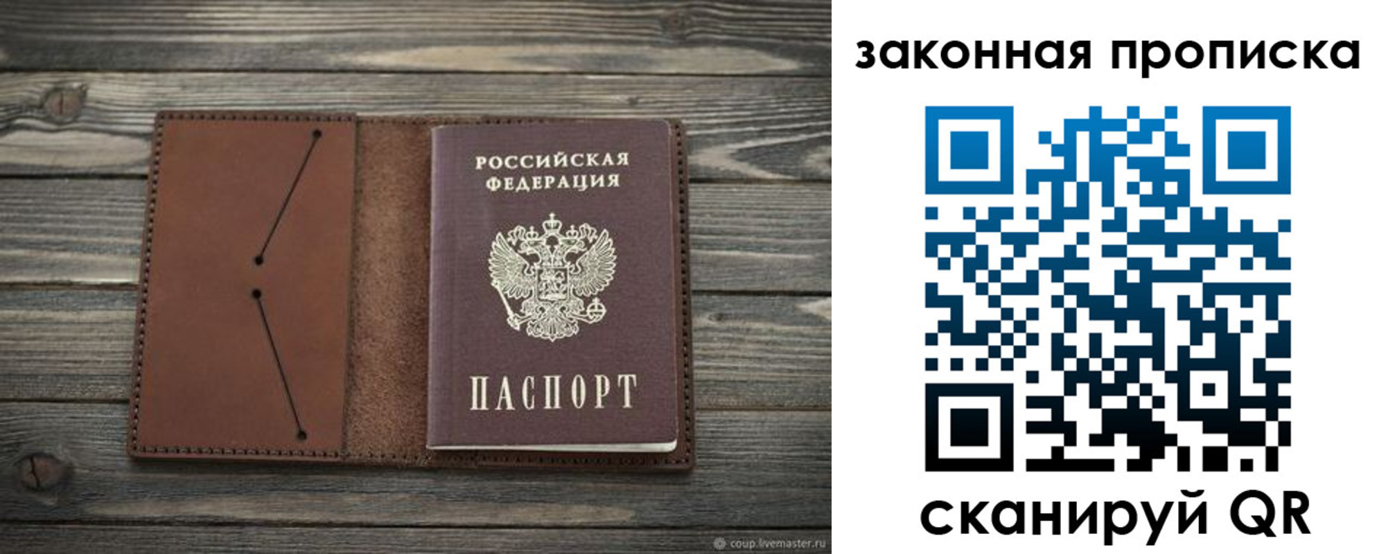 временная регистрация 2025 в Тетюшах