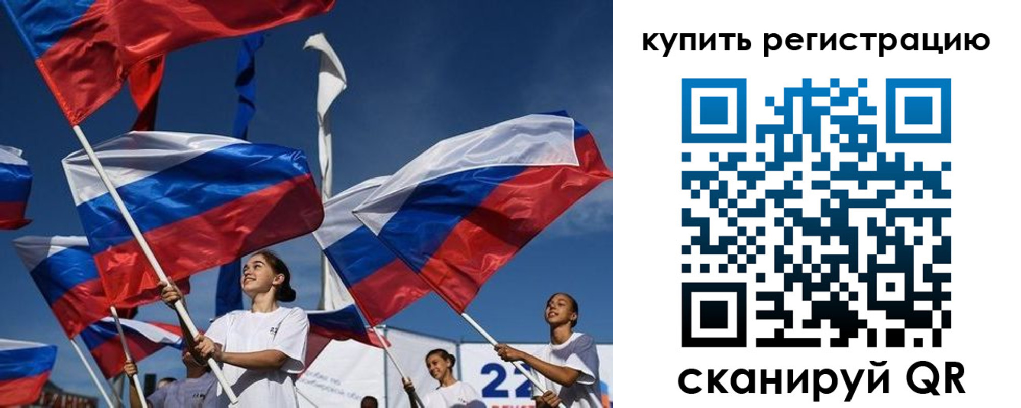 прописка в квартире в Тетюшах