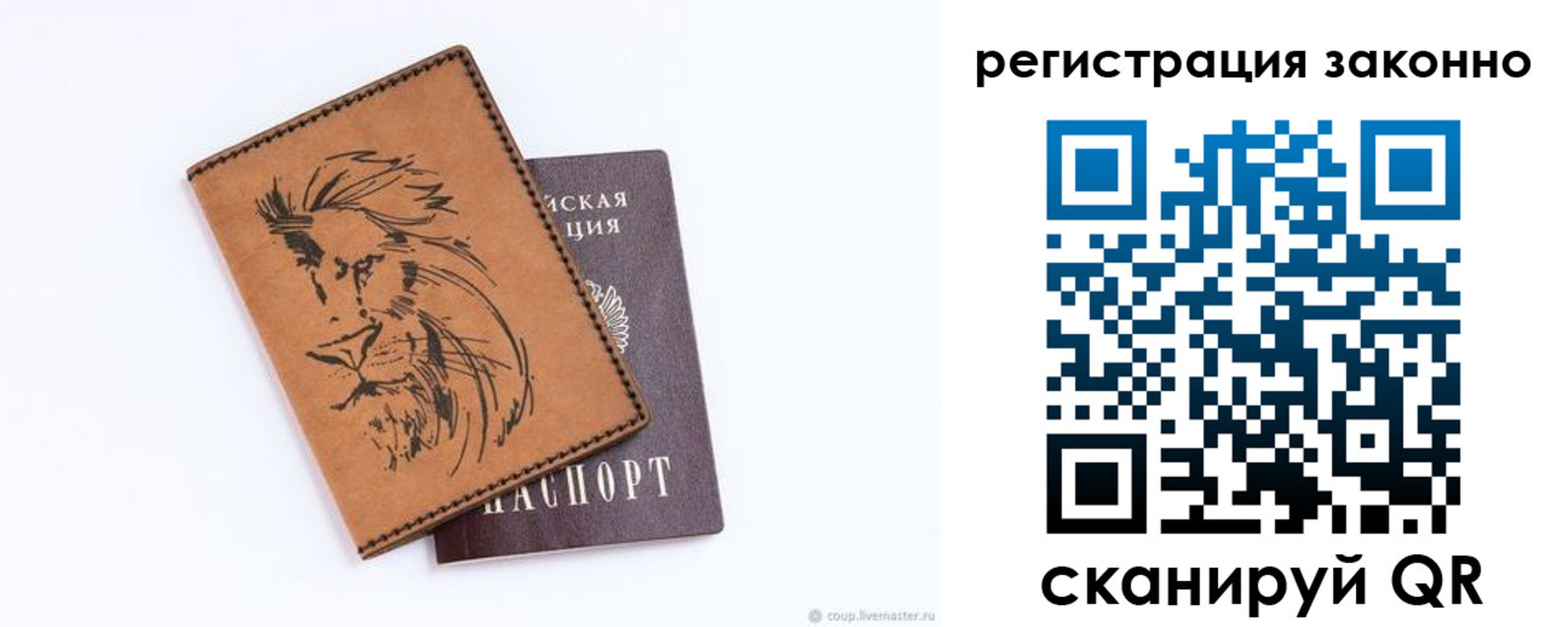 регистрация для дет. сада в Тетюшах